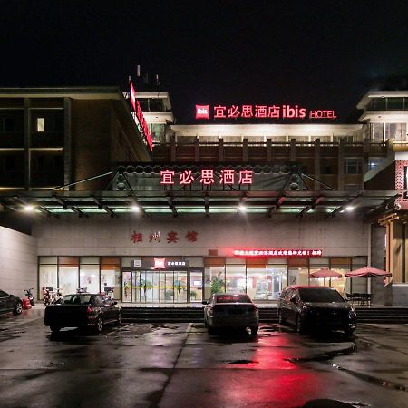 Ibis Anyang Jiefang Ave Ξενοδοχείο Εξωτερικό φωτογραφία