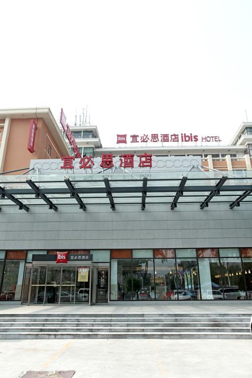 Ibis Anyang Jiefang Ave Ξενοδοχείο Εξωτερικό φωτογραφία