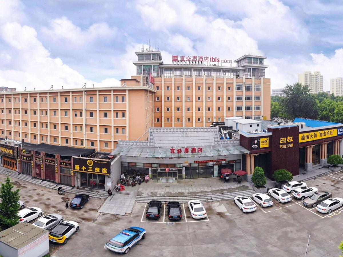 Ibis Anyang Jiefang Ave Ξενοδοχείο Εξωτερικό φωτογραφία